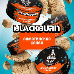 Табак BlackBurn с ароматом Алматинская Халва 25г